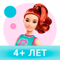 Barbie для детей возрастом 4-6 лет